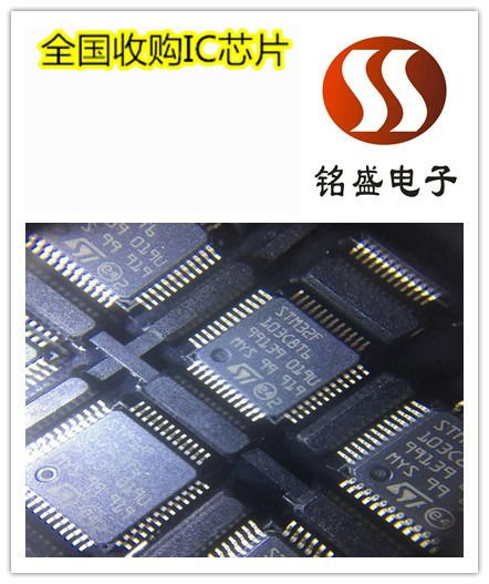 国际电子IC回收供应链中的成本考量——以Fairchild（仙童）收购价格为例